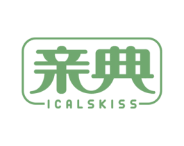 亲典 ICALSKISS 第44类医疗园艺商标图样