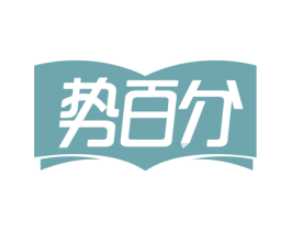 势百分 第41类教育娱乐商标图样