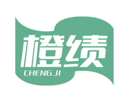 橙绩 第38类通讯传媒商标图样