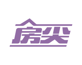 房尖 第37类建筑修理商标图样