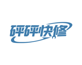 砰砰快修 第37类建筑修理商标图样