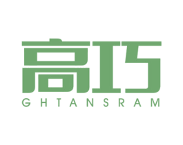 高巧 GHTANSRAM 第35类广告贸易商标图样
