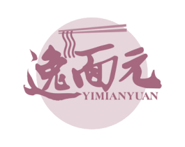 逸面元 第35类广告贸易商标图样