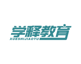 学释教育 第35类广告贸易商标图样