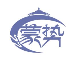 蒙势 第35类广告贸易商标图样