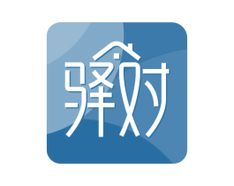 驿对 第35类广告贸易商标图样