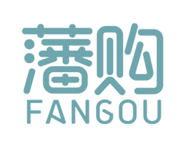 藩购 第35类广告贸易商标图样