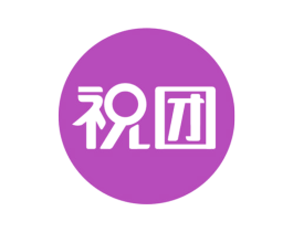 祝团 第35类广告贸易商标图样