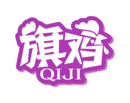 旗鸡 第31类水果花木商标图样