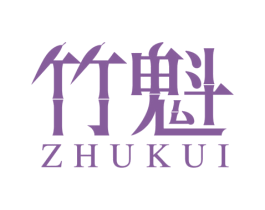 竹魁 第31类水果花木商标图样