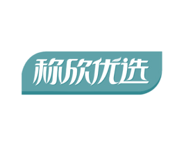 称欣优选 第31类水果花木商标图样