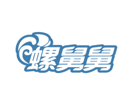 螺舅舅 第30类小食配料商标图样