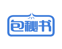 包秘书 第30类小食配料商标图样
