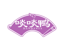 啖啖鸭 第29类食品商标图样