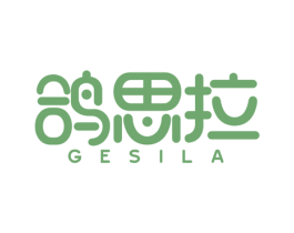 鸽思拉 第29类食品商标图样