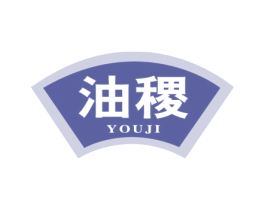 油稷 第29类食品商标图样