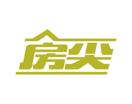 房尖 第27类地毯席垫商标图样