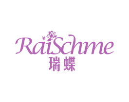 瑞蝶 RAISCHME 第27类地毯席垫商标图样