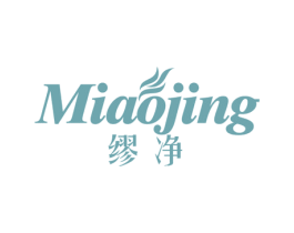 缪净 第25类服装鞋帽商标图样