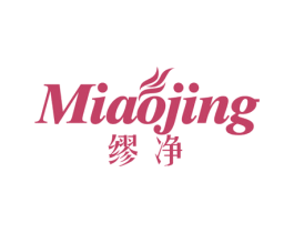 缪净 第24类布料床单商标图样