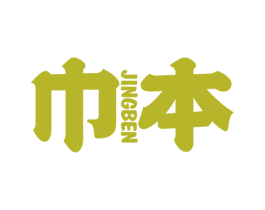 巾本 第24类布料床单商标图样