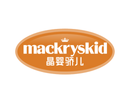 晶婴骄儿 MACKRYSKID 第21类厨房洁具商标图样