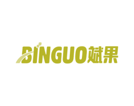 斌果 第21类厨房洁具商标图样