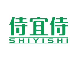 侍宜侍 第20类家具商标图样