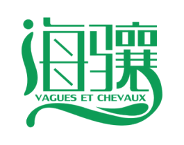 海骧 VAGUES ET CHEVAUX 第18类皮革箱包商标图样