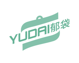 郁袋 第16类办公工具商标图样