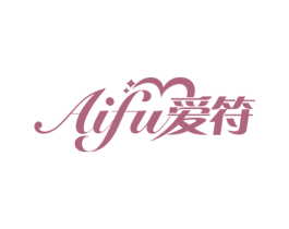 爱符 第16类办公工具商标图样