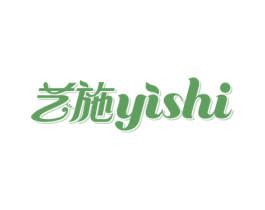 艺施 第16类办公工具商标图样