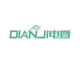 电暨 第11类家用电器商标图样