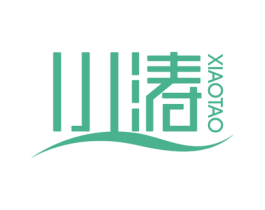 小涛 第11类家用电器商标图样