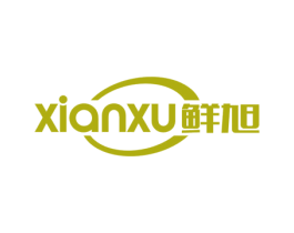 鲜旭 第11类家用电器商标图样