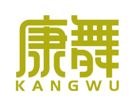 康舞 第10类医疗器械商标图样