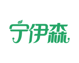 宁伊森 第10类医疗器械商标图样