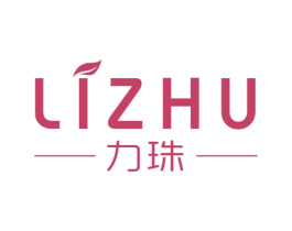 力珠 第10类医疗器械商标图样