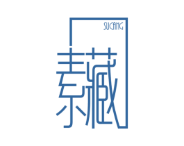 素藏 SUCANG 第9类科学仪器商标图样