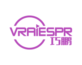 巧鹏 VRAIESPR 第9类科学仪器商标图样