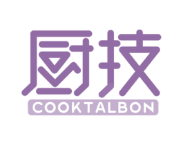 厨技 COOKTALBON 第9类科学仪器商标图样