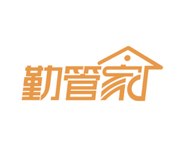 勤管家 第7类机械设备商标图样