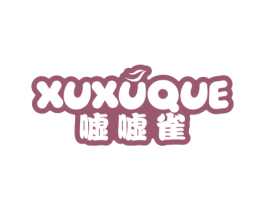 嘘嘘雀 第5类医药商标图样