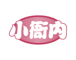 小衙内 第5类医药商标图样