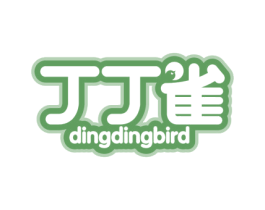 丁丁雀 DINGDINGBIRD 第3类化妆品商标图样