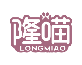 隆喵 第3类化妆品商标图样
