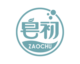 皂初 第3类化妆品商标图样