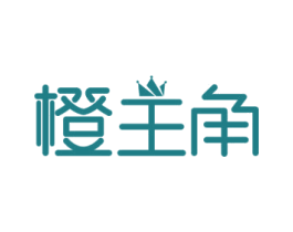 橙主角 第3类化妆品商标图样