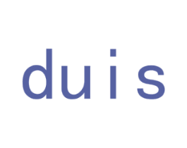 DUIS 第3类化妆品商标图样