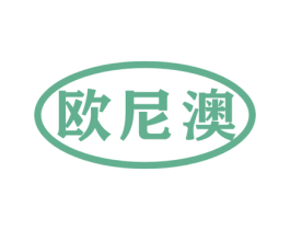 欧尼澳 第33类酒商标图样